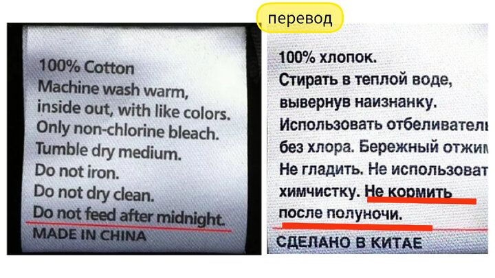 перевод ют хлопок треть теплой воде из і шириун наизнанку ЖЁДШЁЁЩЁ Использовать огбелдвыеш идет баллом Бережныи од і не гладиь нв испапьзоват ХШЧШКУ В КОВМИЪ после полуночи ЬЭ