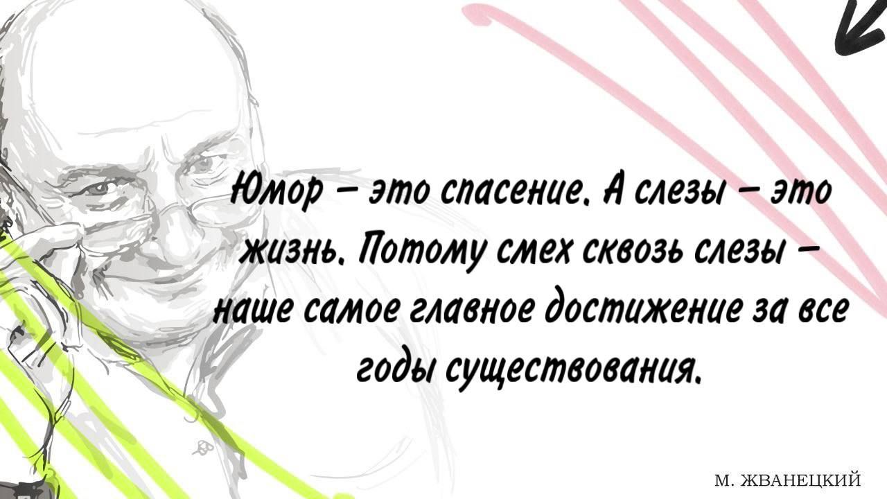 И к 7 Юмор это слагали А меш это жизнь Потому тех сквозь шви лише самое гладкое достижение за все годы сущесмомиля ммм