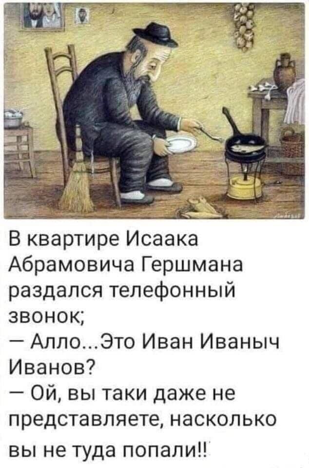 Когда бы ни раздался звонок