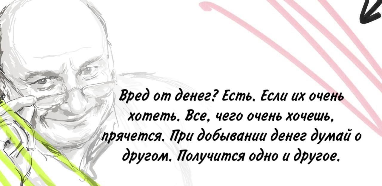 Вред от далее ст м ик ачмъ лотель Ви чега диет каими лицами при добивали двиг думал и другом случится адм други м юпныжии