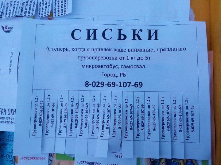 А чист к приник м минимуме щ _ цистит пшщ тм гв 8 02965 10769