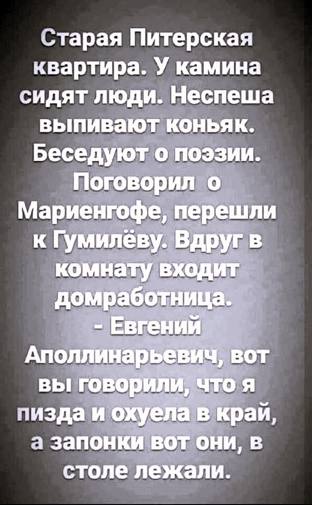 Старая Питерская квартира У камина сидят люди еспеша
