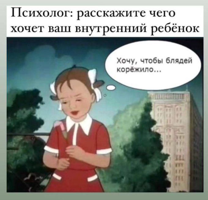 Психолог расскажите чего хочет ваш впугрсшшіі ребёнок сч ы бгчдеи шагэ