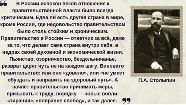 в г испокон веков ичиошвние к правичепьппвииой впасги а и Еда стран ц и где едовпльыао ними было стль мои и хроническим применить в _ швеции аа за що има внутри сени недра сповй духовной и экономической жизни м пиприичвшнп Бездепьиичпиьщ р чуть ну ни праницпьпнп довело умен душ и апрнвичь а здпрпный А пл счот тии и правительпво принимать ме приз в к труду порядку _ поили и сковал да