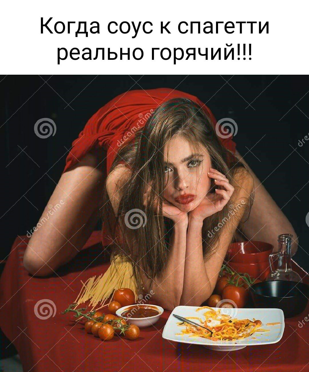 Когда СОУС К спагетти реально горячий