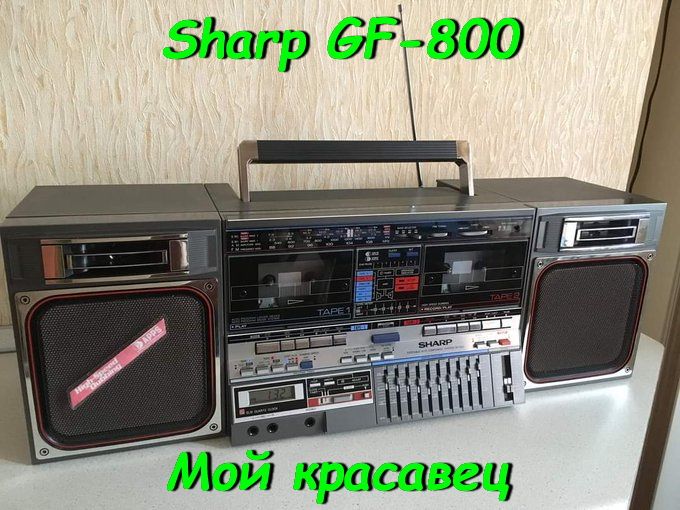 Мои краш 121