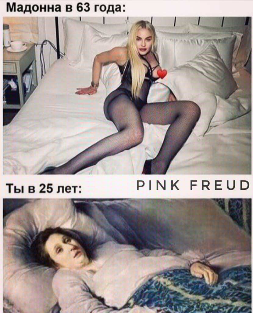 Мадонна в 63 года