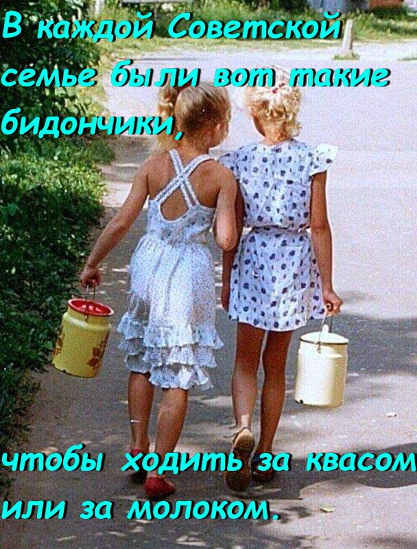 или за фолокомф