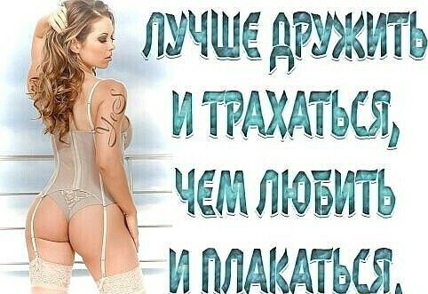 лучшедгужить ИТРАХАТЬСЯ чемлювить иплАКАться