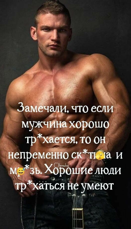 _3931 что 6 мужрошб то о ситемы тё и _ Х815 люди аться ЁЁ умеют