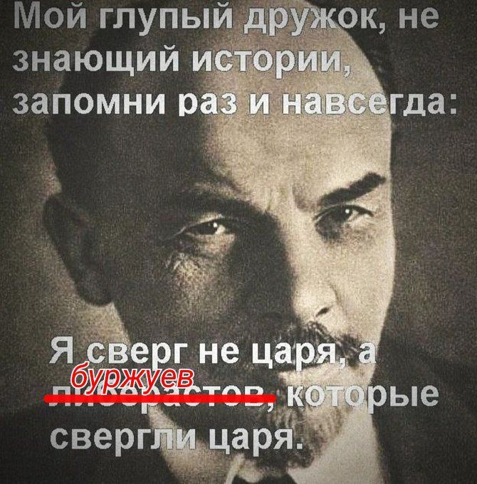 знающий запомни