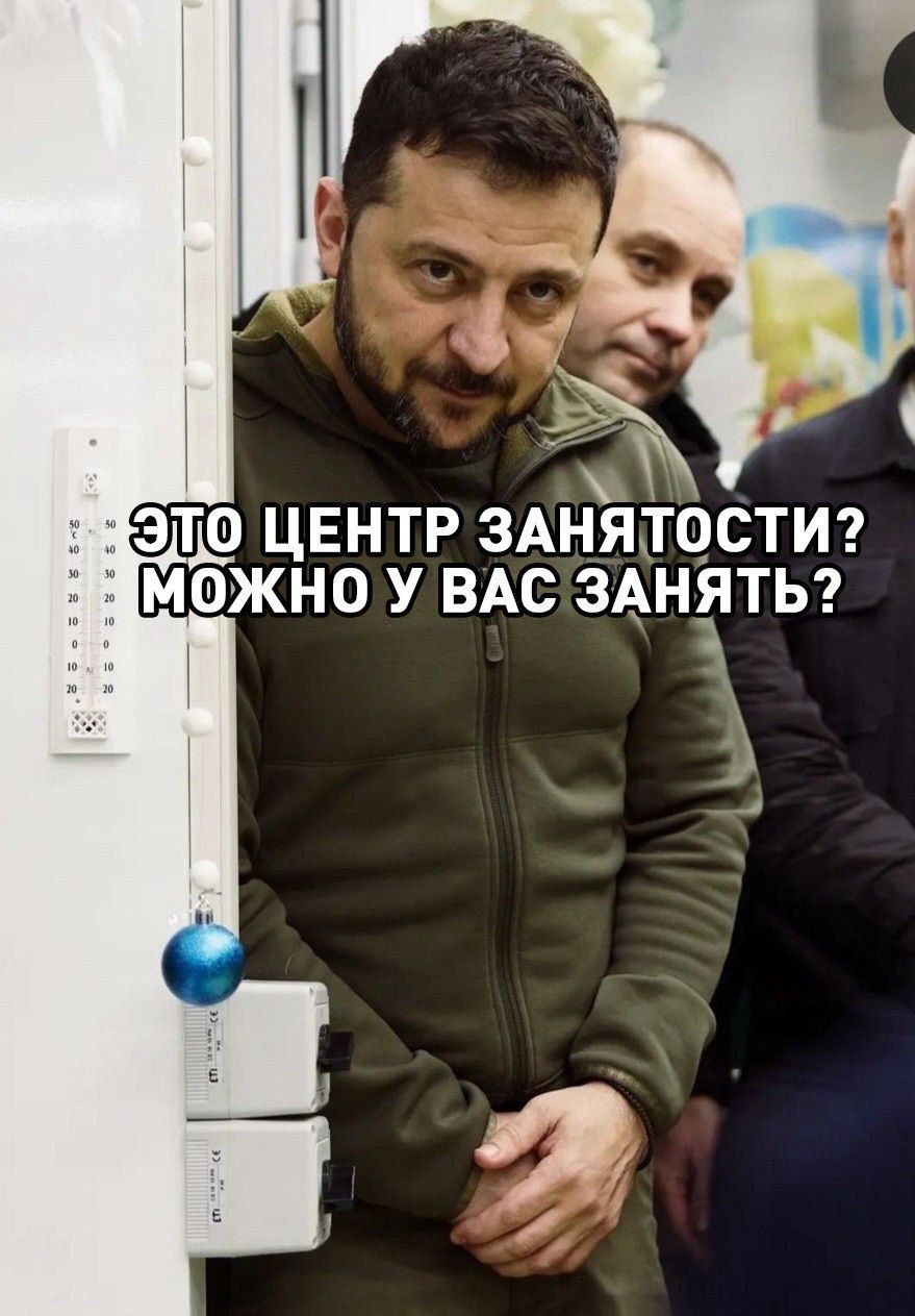 МОЖНО У ВАС ЗАНПЬ