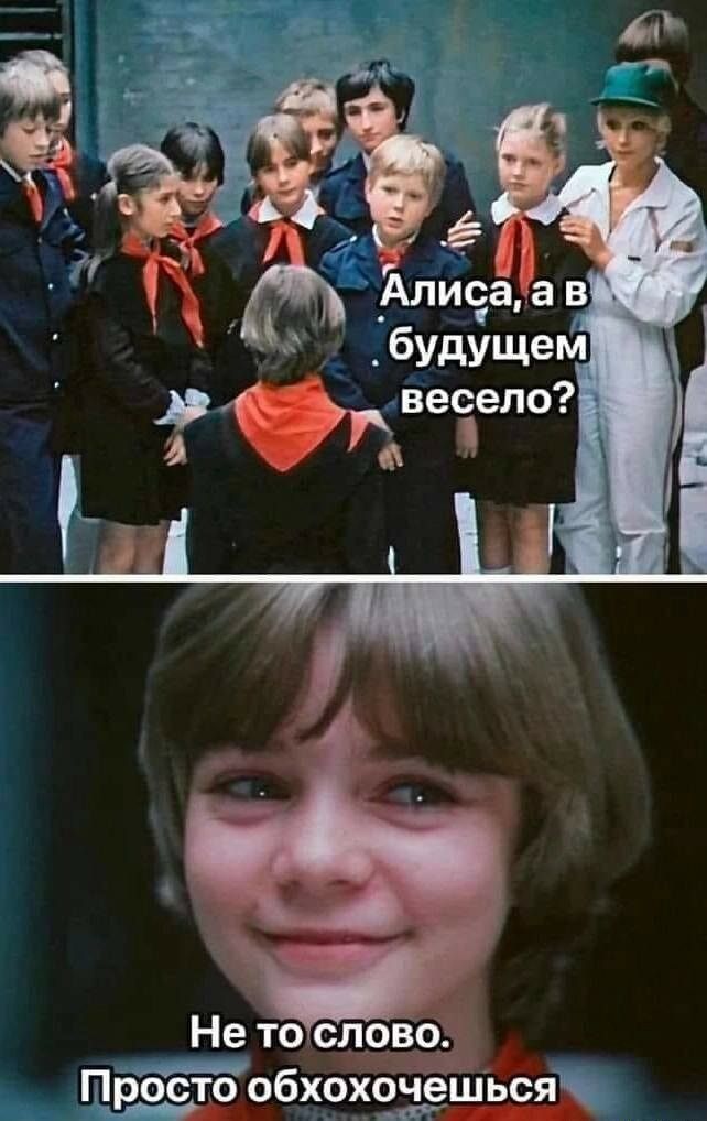 Не то слово _ __ 4 Просто обхохочешьсяь