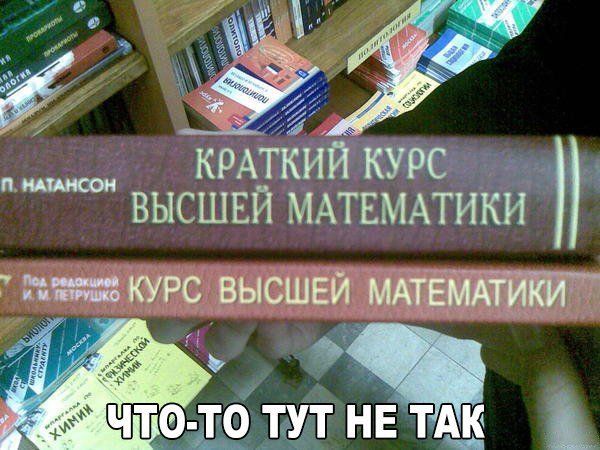 ВЫСШЕЙ МАТЕМАТИКИ пт курс высшей ЧТО Т ТУТН ЕТА__ крАткии курс