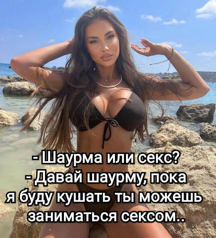 аниматься сексом _ 3