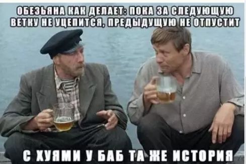 Е И БАБ пк БТРП