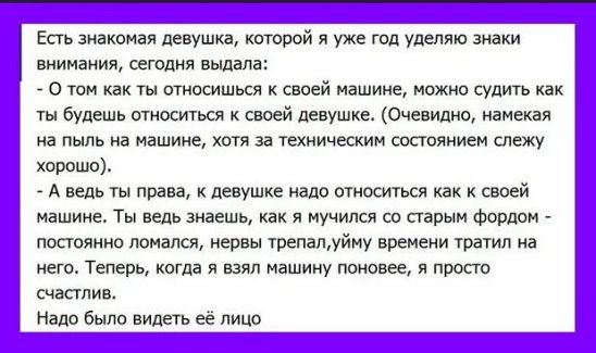 Епъ закопал девушка тишрей я уж гоп уделяю знаки шипами Бегония пшли о том втосишщ своей машине можно судить ты будешь пишиш щей двушки очевидца намеки на пыль иа иашиие за тичшии шалит слежу хартии А или ты Пин пиушкв надо 1 как шей нашиие Ты иш знаешь как и мучит ч со парни Ферари гюстлюю шам нервы трепауйиу премии тратил на кеш Теперь когда я шп иашииу поживее и прост счаапив нам было кипеть её