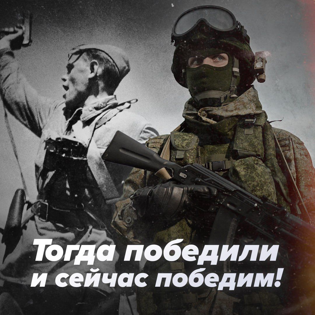 црбедили час победим