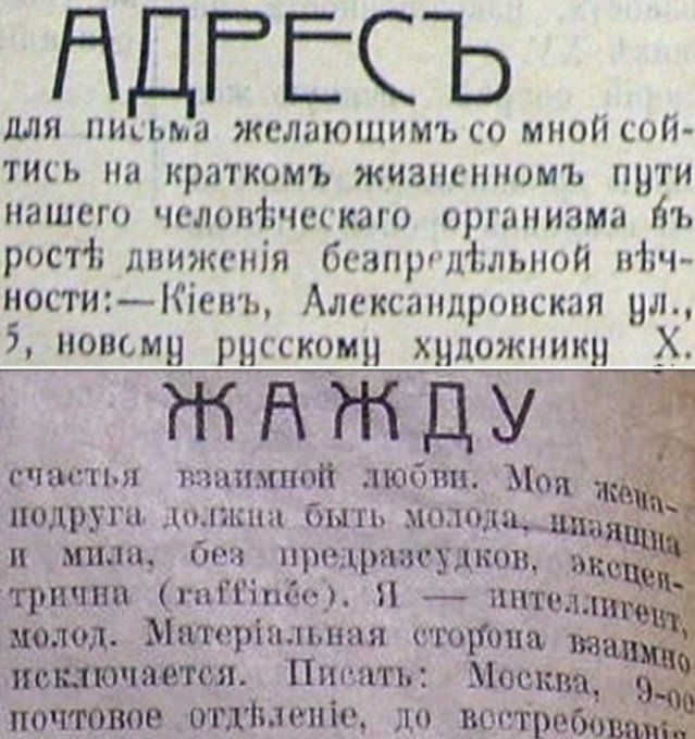 НДРЁСЪ для интима жслиюшнмъсп мнопшпд ТИСЬ КрііТКОМЬ ЖИШЦННОМЪ НТИ ЗШСП КЛОПЬЧССКЩО ОПНННМЁ 1 рис ппижсніп бсапрглытшт МЕЧ иостшКіспь Алексглнлршшкпп ул 5 ионами рнсскомп хиложннкн _ Ж тд у счастья маминой жриц Мои подруги пжиа быть мопол