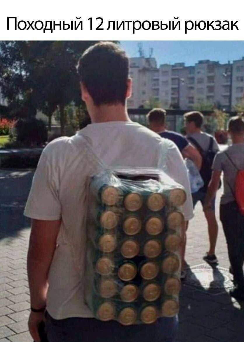 Походный 12литровый рюкзак