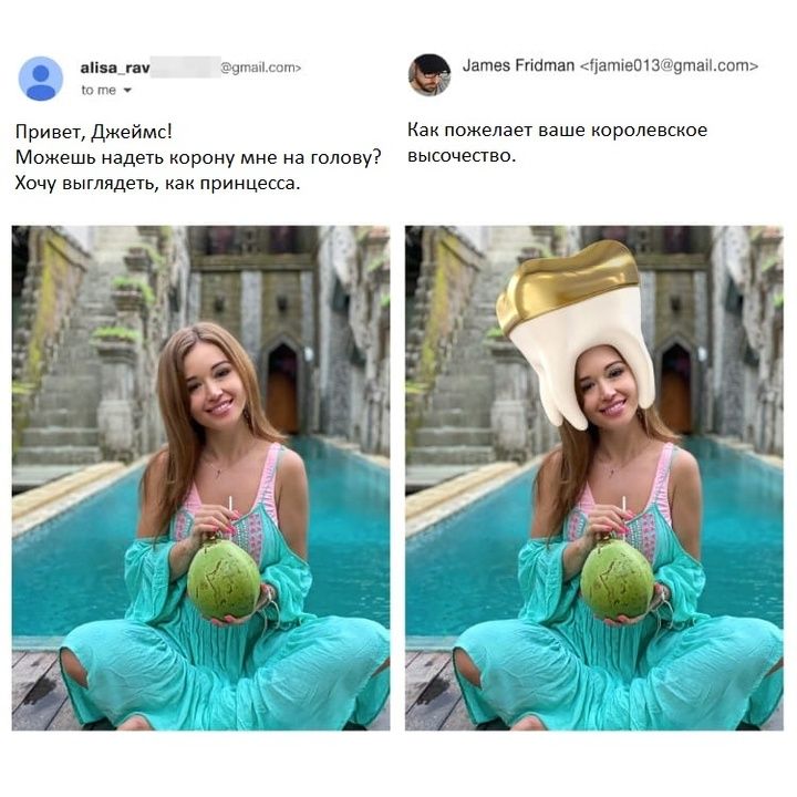 лтнти шпи_ джеймк к пожеше народ Можешь трону мне из года шк шупытішдп иаиприицесн