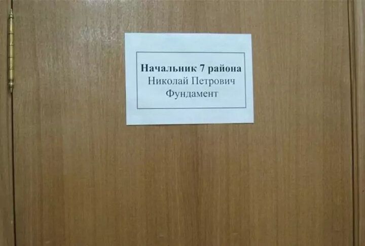 п и т р и ш м м