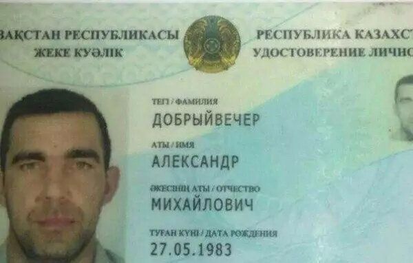 тцгкпшимсн гп пл ммм шпик и ницличш ДОБРЫЙВЕЧЕР