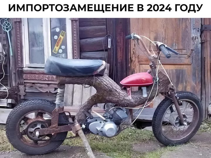 ИМПОРТОЗАМЕЩЕНИЕ В 2024 ГОДУ