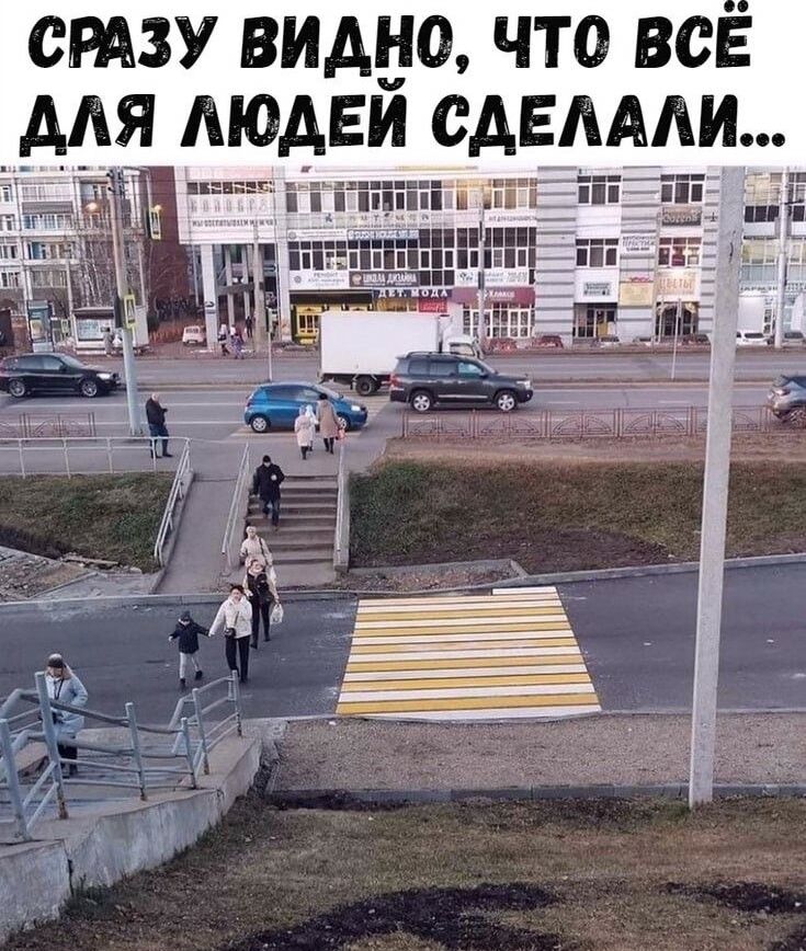 СРАЗУ ВИДНО ЧТО ВСЕ