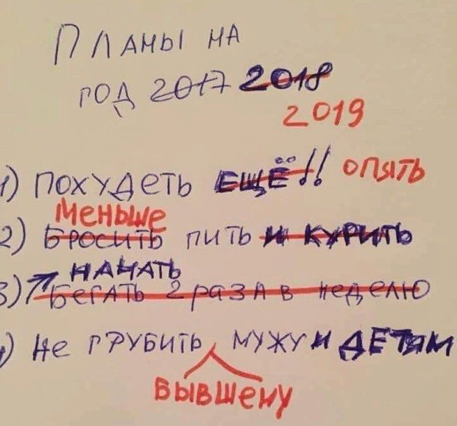 ЛАнЫ н 264 год н 2019 Поххдеть Вдгё оП МСНЫА_ пить э юУРЫЬ 7 НАЧАЗ Еа Не РРУБИТЬ МУЖУ М ВЬЁШеиу