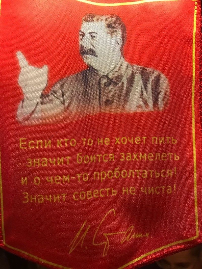 Если кто то не хочет пить значит боится захмелеть и о чем то проболтаться учит соВесть не чиста