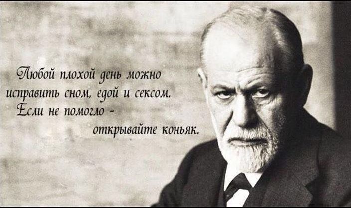 Любой плохой уён Можно ч исправить сном _ДПЙ ц сексом Если не помоглояе открывайте коньяк