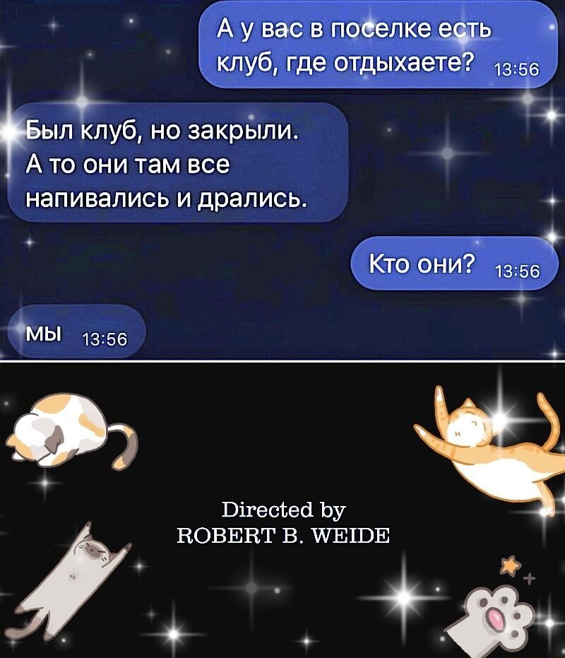 Аувасв поОелкедчь клуб где отдыхаете 1356 ил Клуб но закрыли Ато они там все Т напивались и дрались й ы Кто они 1з56 Ресеа Ъу ВОВЕВТ В УЕТОЕ О