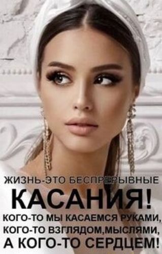 КОГО ТО МЫ КОГО ТО ВЗГЛЯД