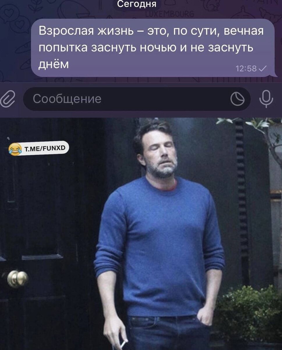 Сегодня Сообщение