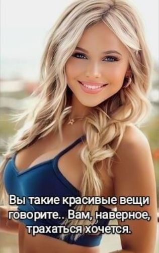 Вы такие красивые вещи д гворитевамуаэ_ерно трахатьсяхочется