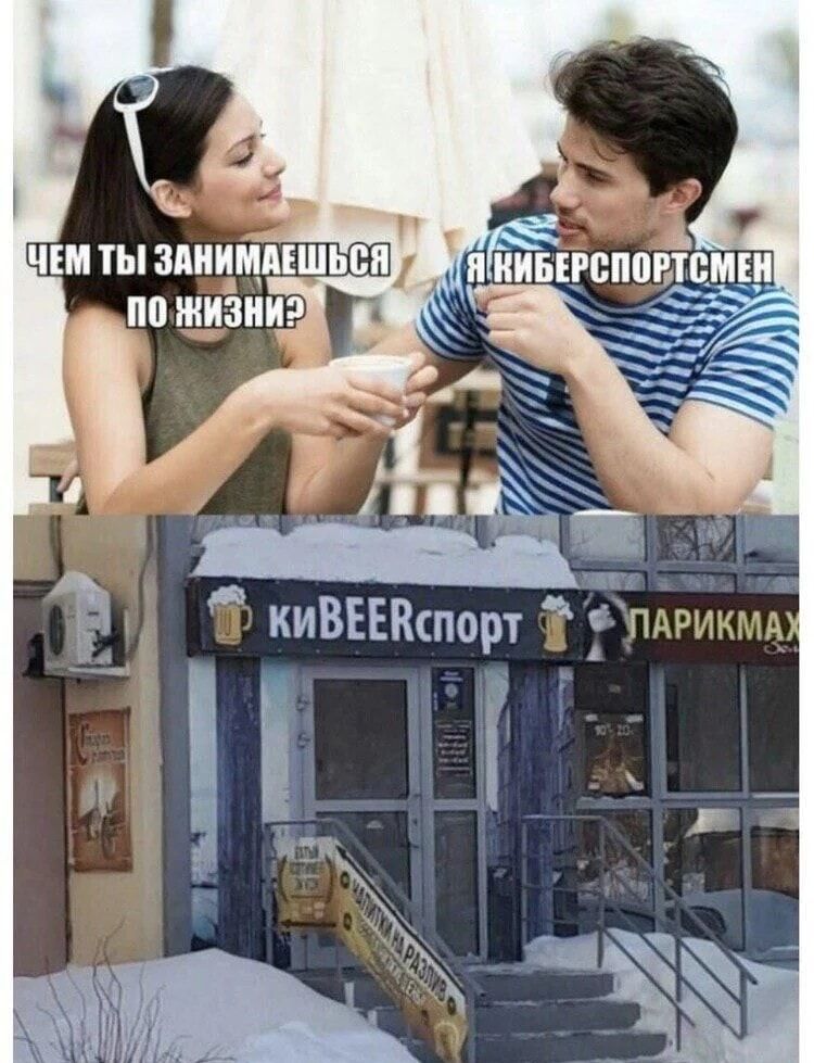 киВЕЕВспорт ЛАРу