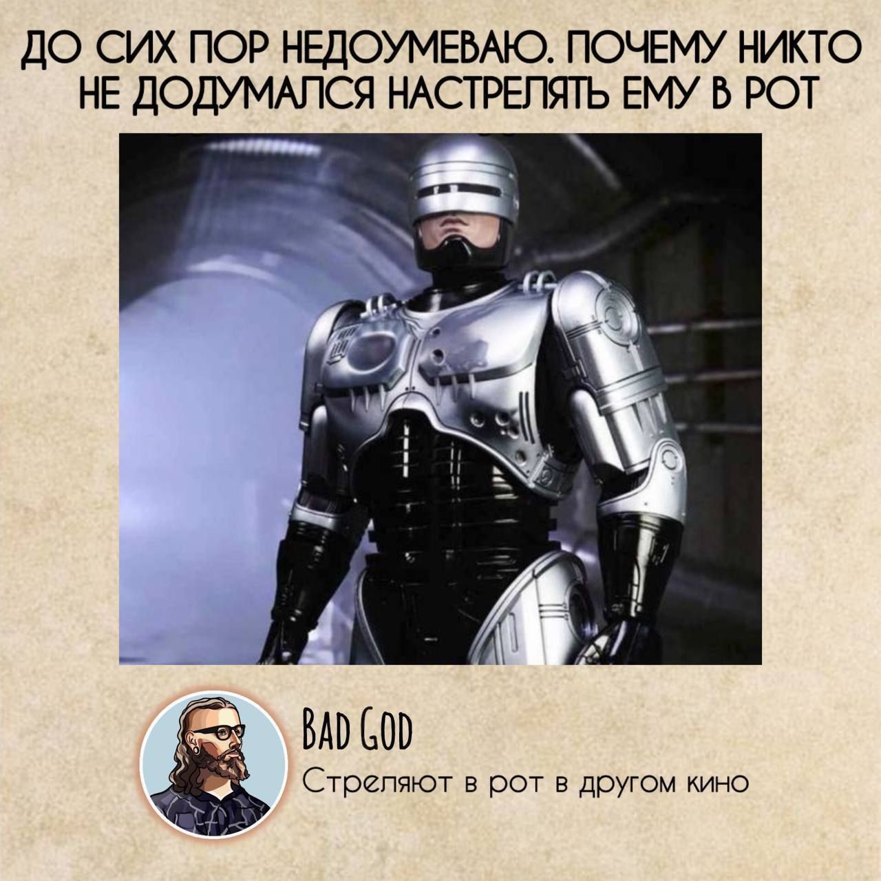 ДО СИХ ПОР НЕДОУМЕВАЮ ПОЧЕМУ НИКТО НЕ ДОДУМАЛСЯ НАСТРЕЛЯТЬ ЕМУ В РОТ 3 ВАО С0р Стреляют в рот в другом кино