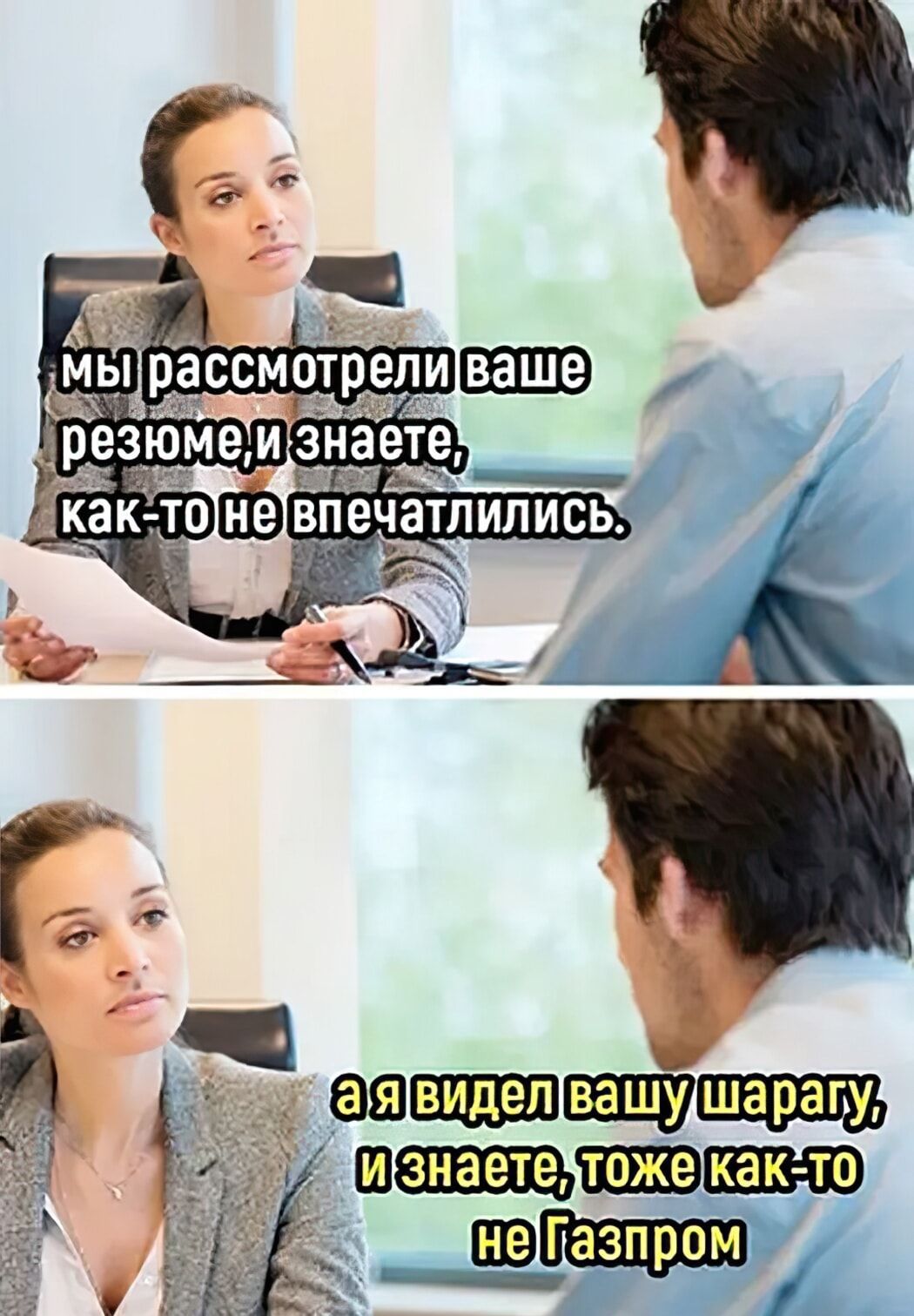 отреливаше ыа р тожекак то