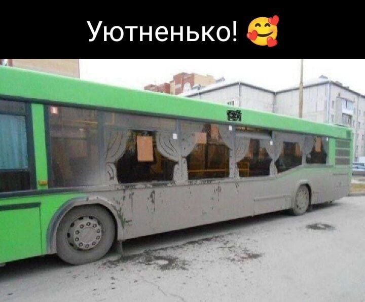 Уютненько