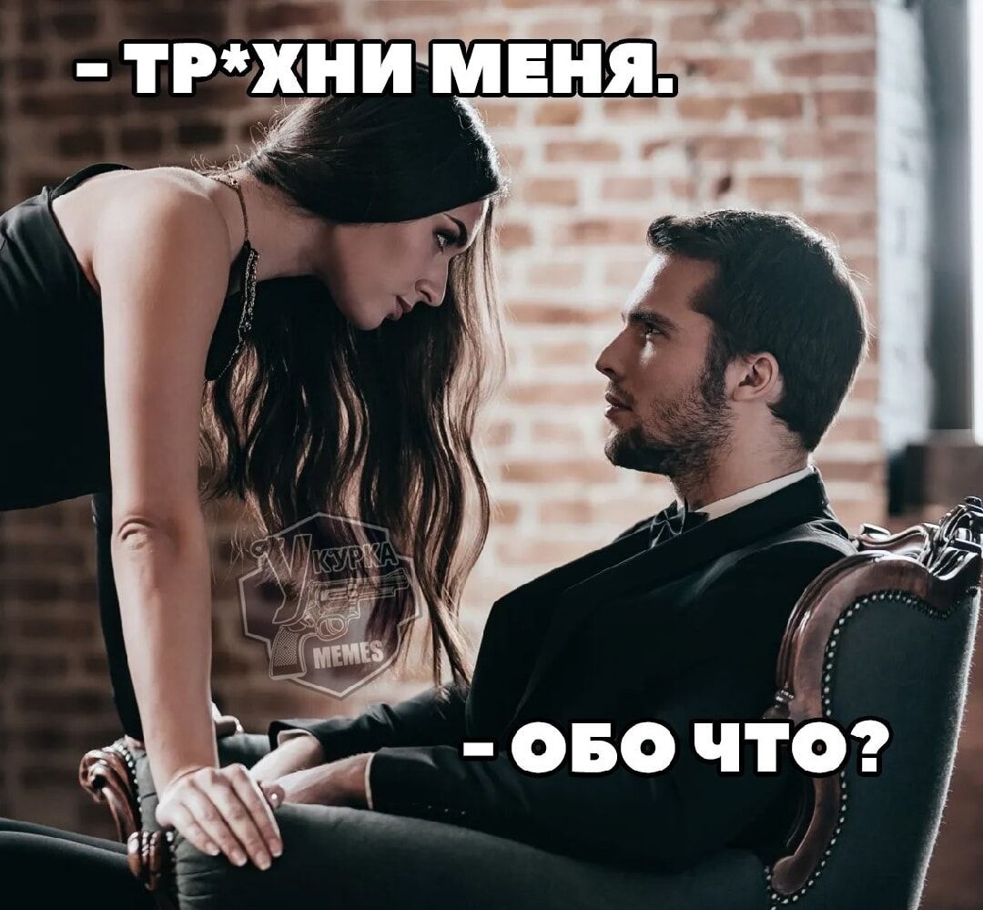 ТРХНИМЕНЯ