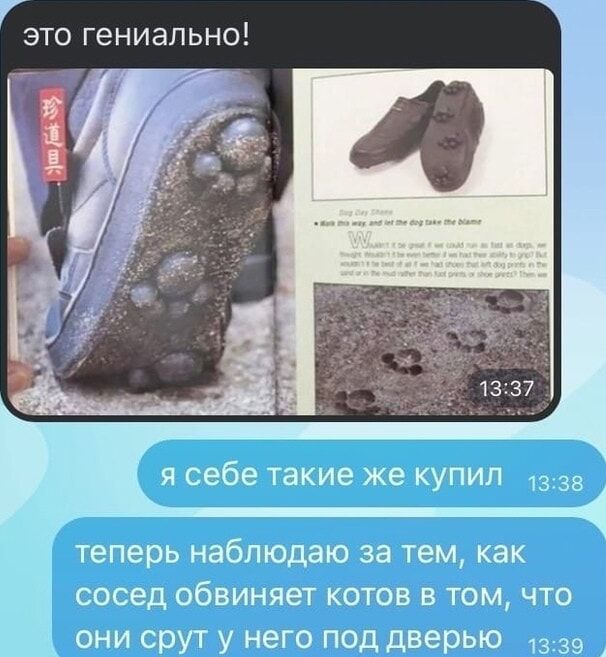 это гениально