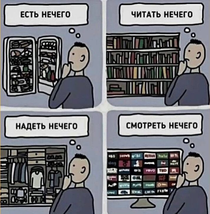 ЕСТЬ НЕЧЕГО ЧИТАТЬ НЕЧЕГО