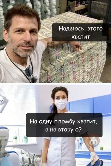 Надеюсь этого хватит На одну пломбу хватит ана вторую