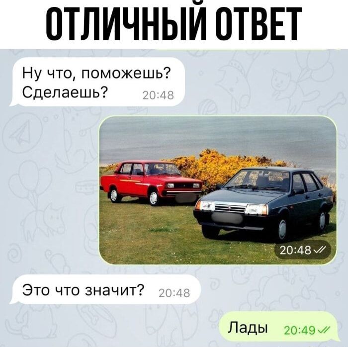 ОТЛИЧНЫЙ ОТВЕТ Ну что поможешь Сделаешь 2048 Это что значит Лады 20497