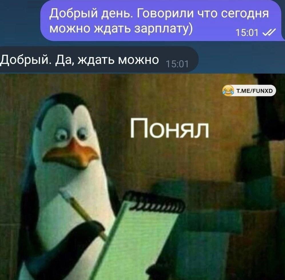 Добрый Да ждать можно 1501