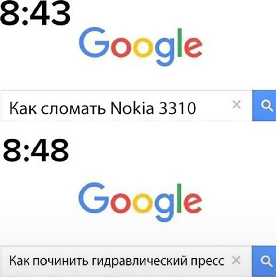 43 Сооде Как сломать МоКта 3310 и 848 Сооде Как починить ГИДРВВПИЧСКИЙ пресс н