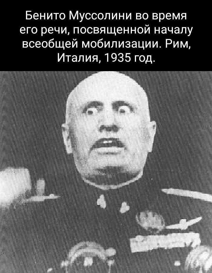 Бенито Муссолини во время его речи посвященной началу всеобщей мобилизации Рим Италия 1935 год