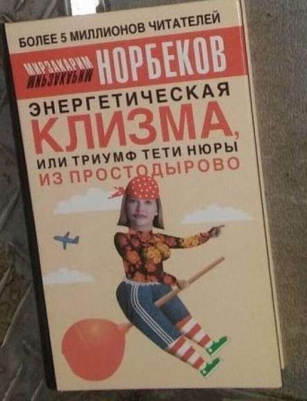 м ТЕТИ НЮРЫ МЛИ ТРИУ