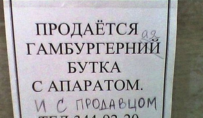 ПРОДАЁТСЯ ГАМБУРГЕРНИЙ БУТКА С АПАРАТОМ _ ПРОДАбЦОМ нн ооа ООЕ О